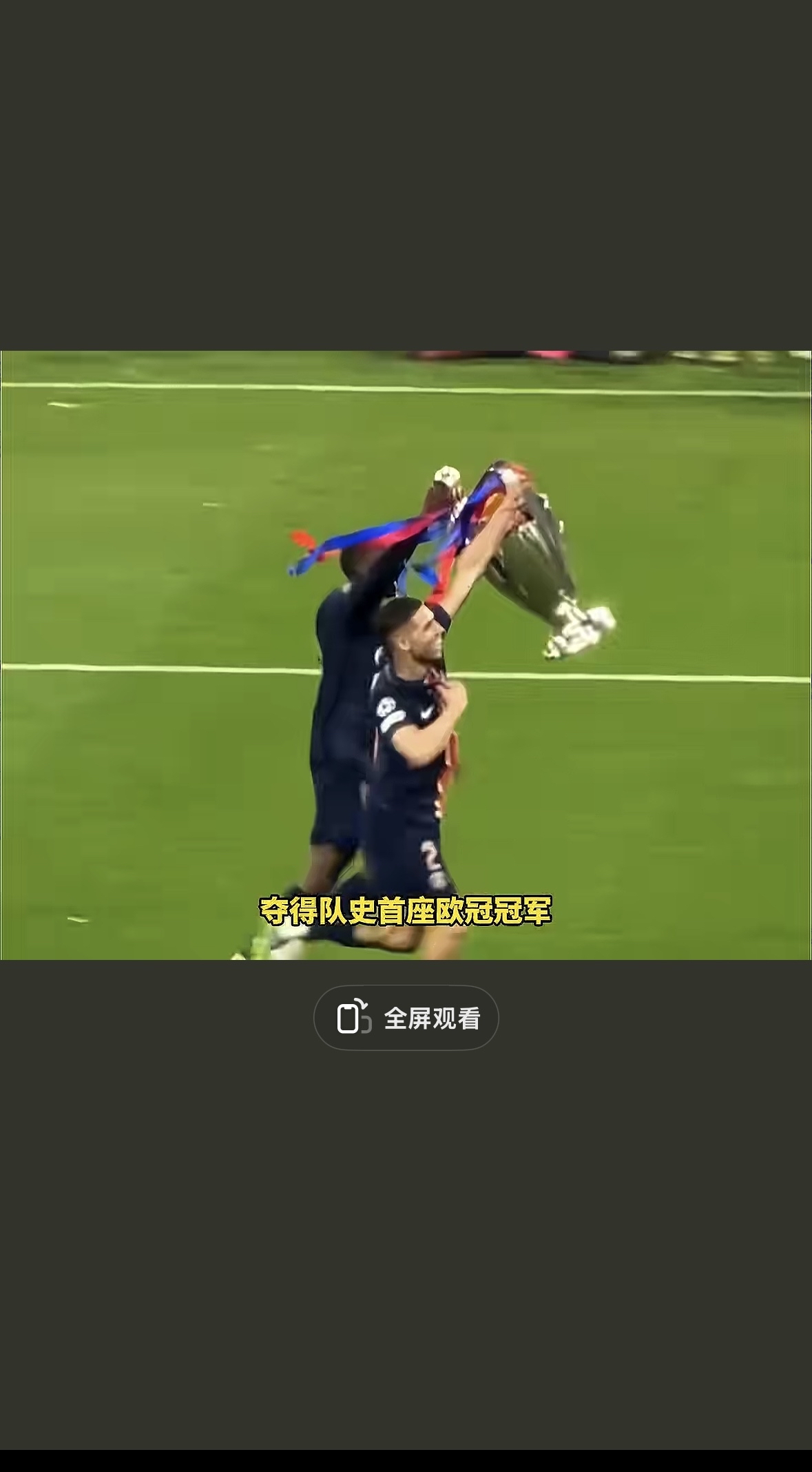 关于今晨突围战来临；拜仁慕尼黑围绕NBA季后赛迎来里程碑；引发热议；细节决定成败的信息