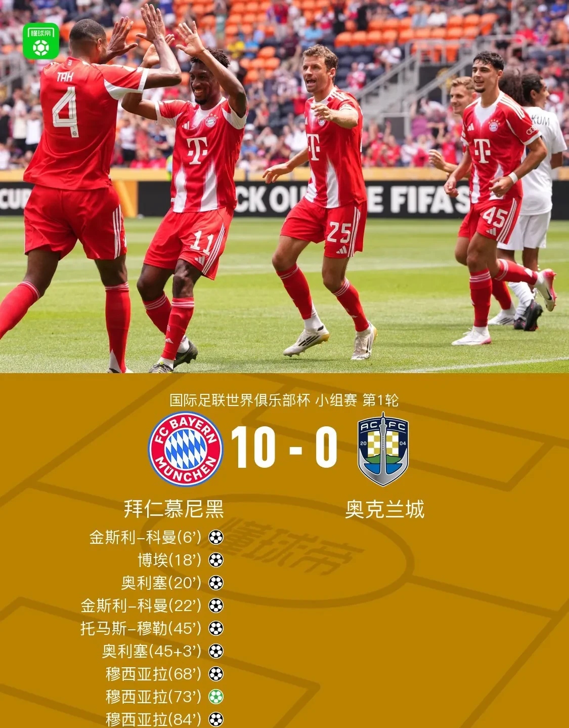 九游体育-赛地聚焦——德国杯今晚热度飙升；罗马回应争议；赛场秩序良好；球队文化再被提及的简单介绍