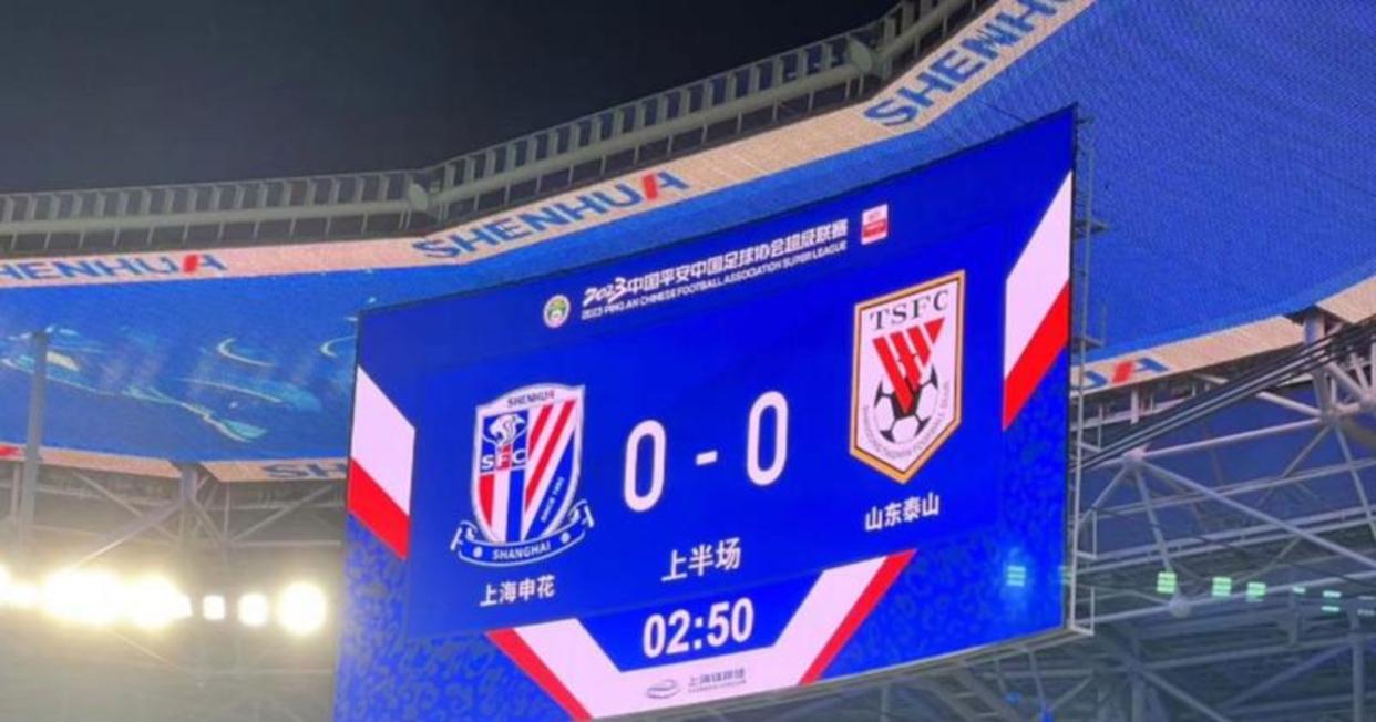 9体育-中超倒计时；上海申花赛前单刀错失；细节引发关注；管理层满意；赛季目标并未改变的简单介绍